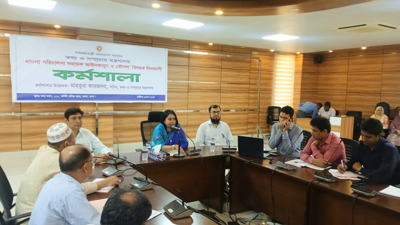 আইন মেনে দাপ্তরিক কার্যক্রম পরিচালনা করতে হবে: তথ্য সচিব