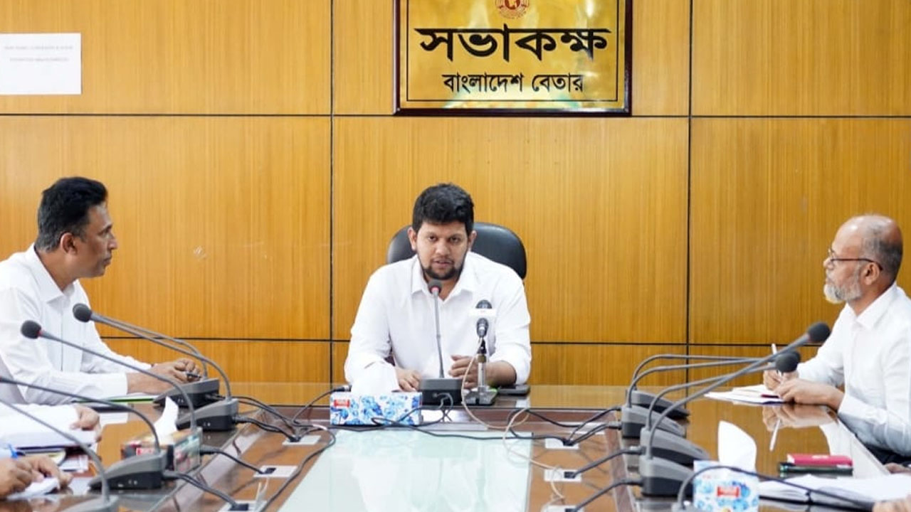 ‘শ্রোতার চাহিদা অনুযায়ী বেতারের অনুষ্ঠানকে যুগোপযোগী করতে হবে’
