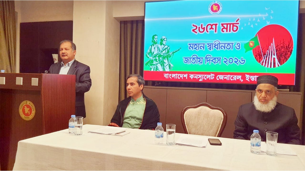 ইতিহাসের শিক্ষা থেকেই পথচলা নির্ধারণ করতে হবে: তথ্যমন্ত্রী