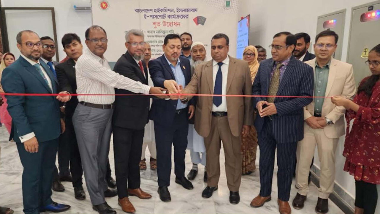 ইসলামাবাদে বাংলাদেশ হাইকমিশনে ই-পাসপোর্ট কার্যক্রমের উদ্বোধন