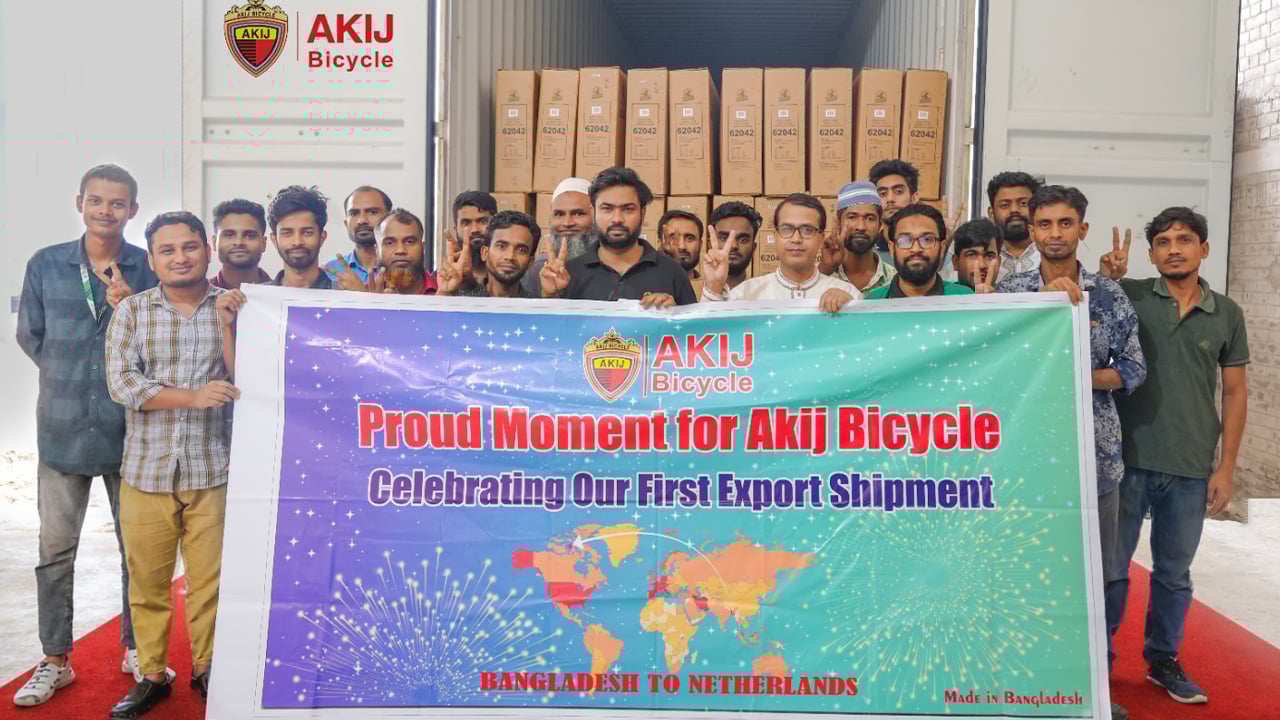 আকিজ বাইসাইকেল এখন বিশ্ব মঞ্চে: নেদারল্যান্ডের পথে শুরু হলো রপ্তানি যাত্রা
