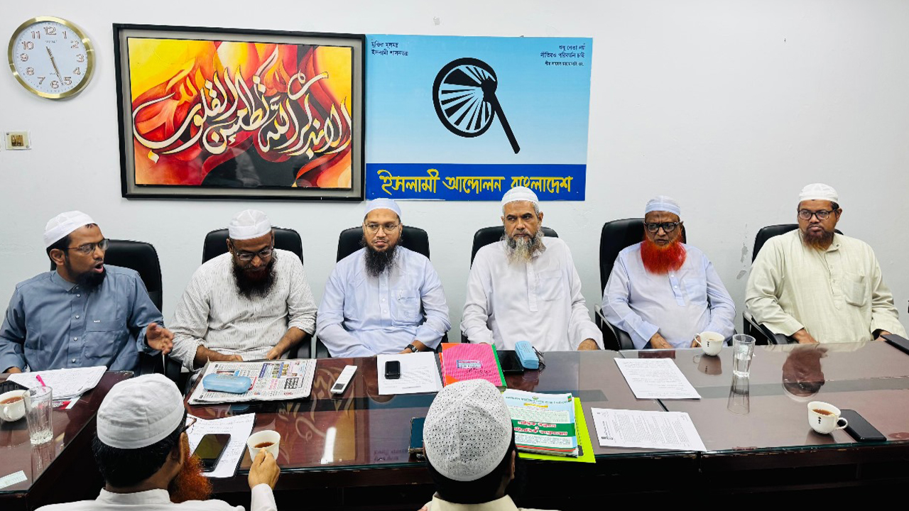 পিআর আদায়ে শুক্রবার গণমিছিল: ইসলামী আন্দোলন