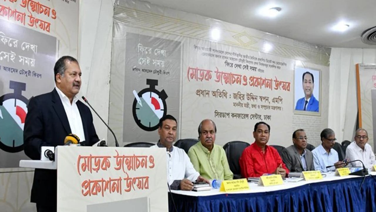 ইতিহাসের শিক্ষা লাগাতারভাবে চর্চা করবে বিএনপি সরকার