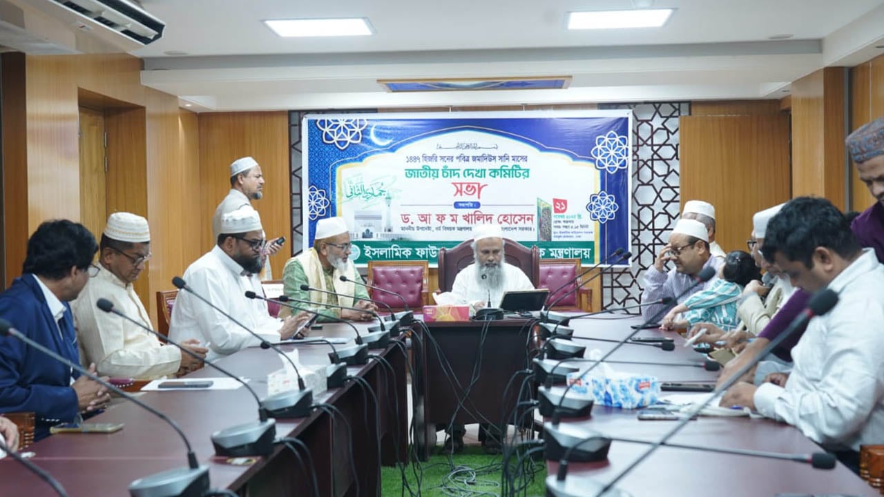 জমাদিউস সানি মাসের চাঁদ দেখা যায়নি