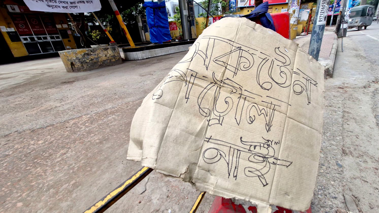 ততত