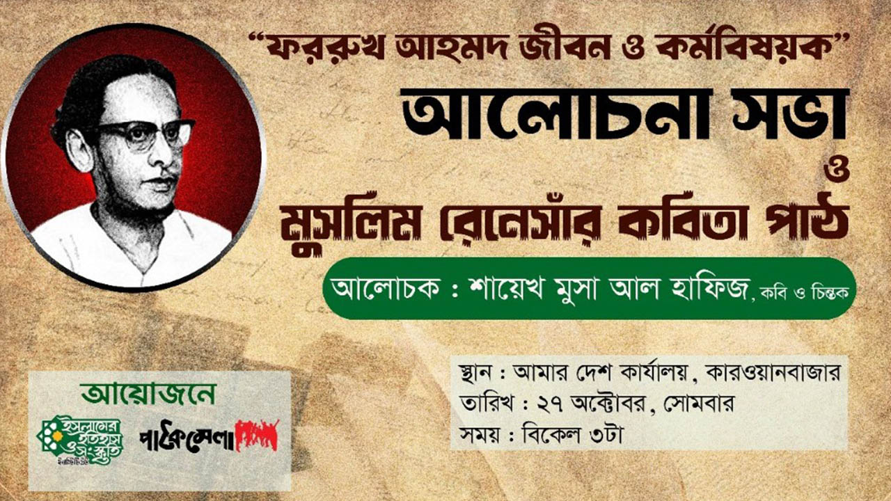 তততত