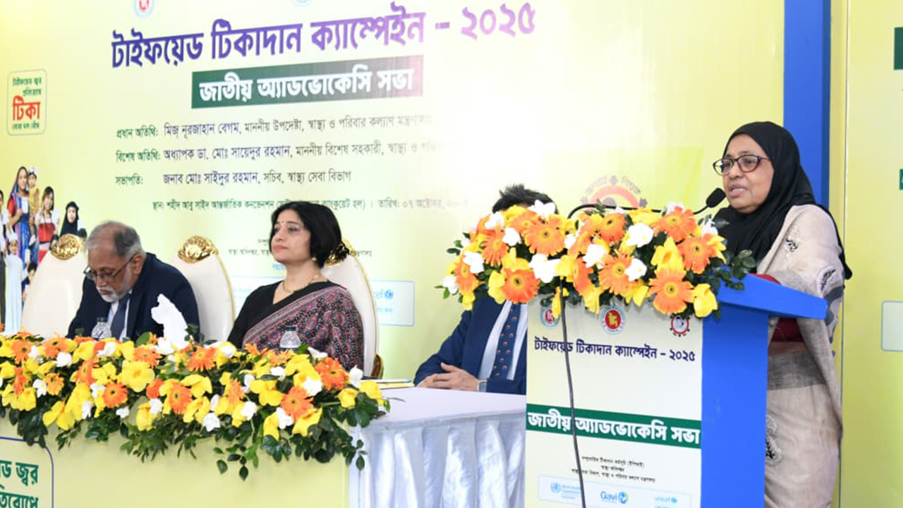 জন্মনিবন্ধন না থাকলেও শিশুকে টাইফয়েডের টিকা দিতে হবে: স্বাস্থ্য উপদেষ্টা