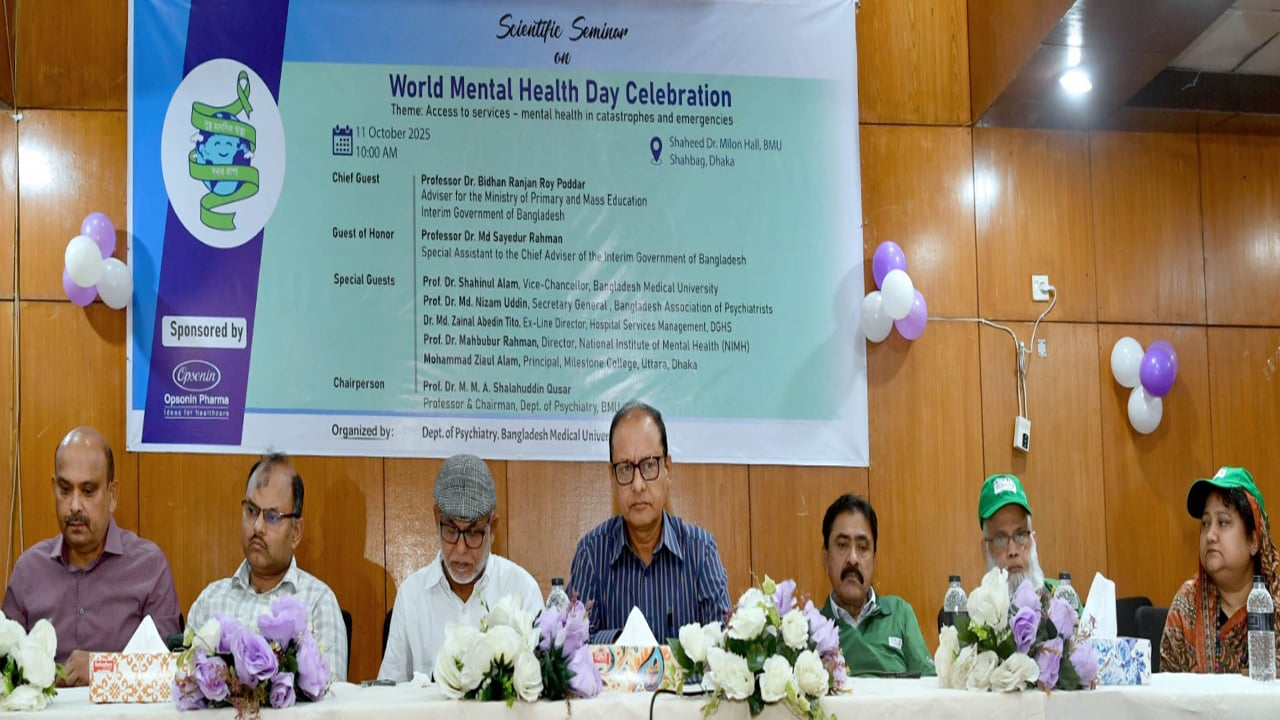 মানসিক স্বাস্থ্যসেবা নিশ্চিতে অন্যতম প্রতিবন্ধকতা অজ্ঞতা