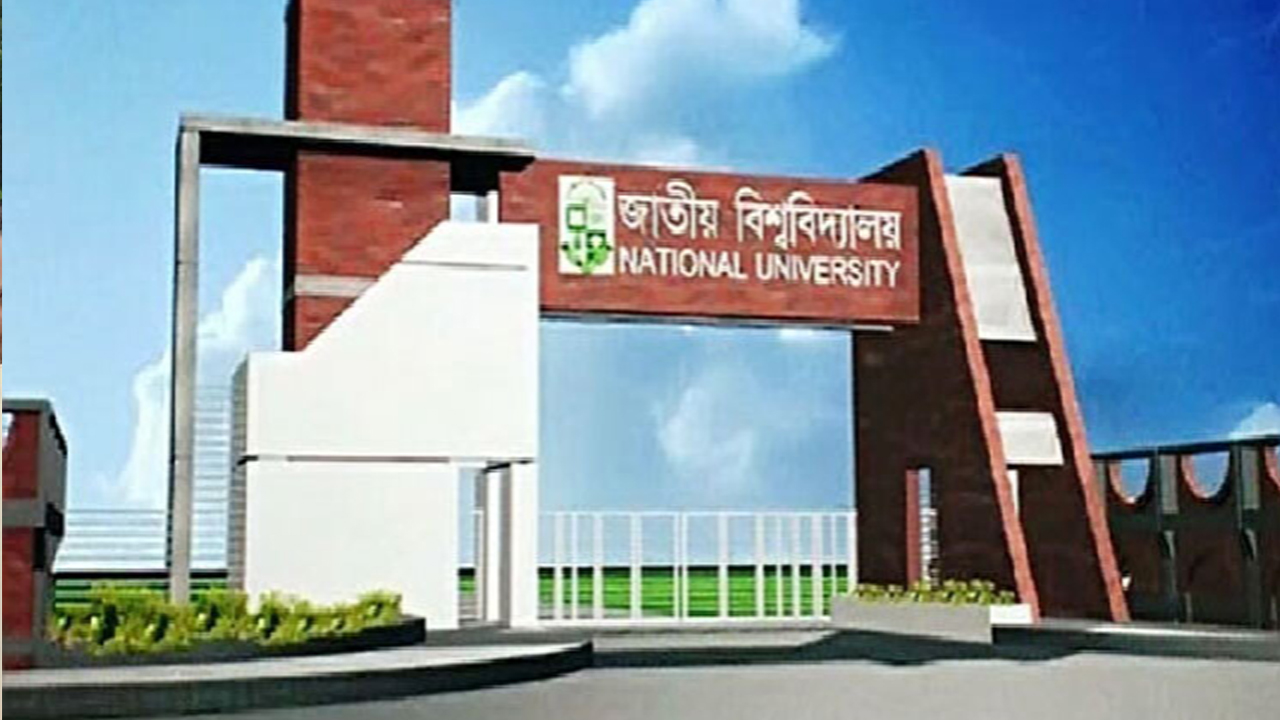 জাতীয় বিশ্ববিদ্যালয়ের আরো ২০ শিক্ষক-কর্মকর্তা অবসরে