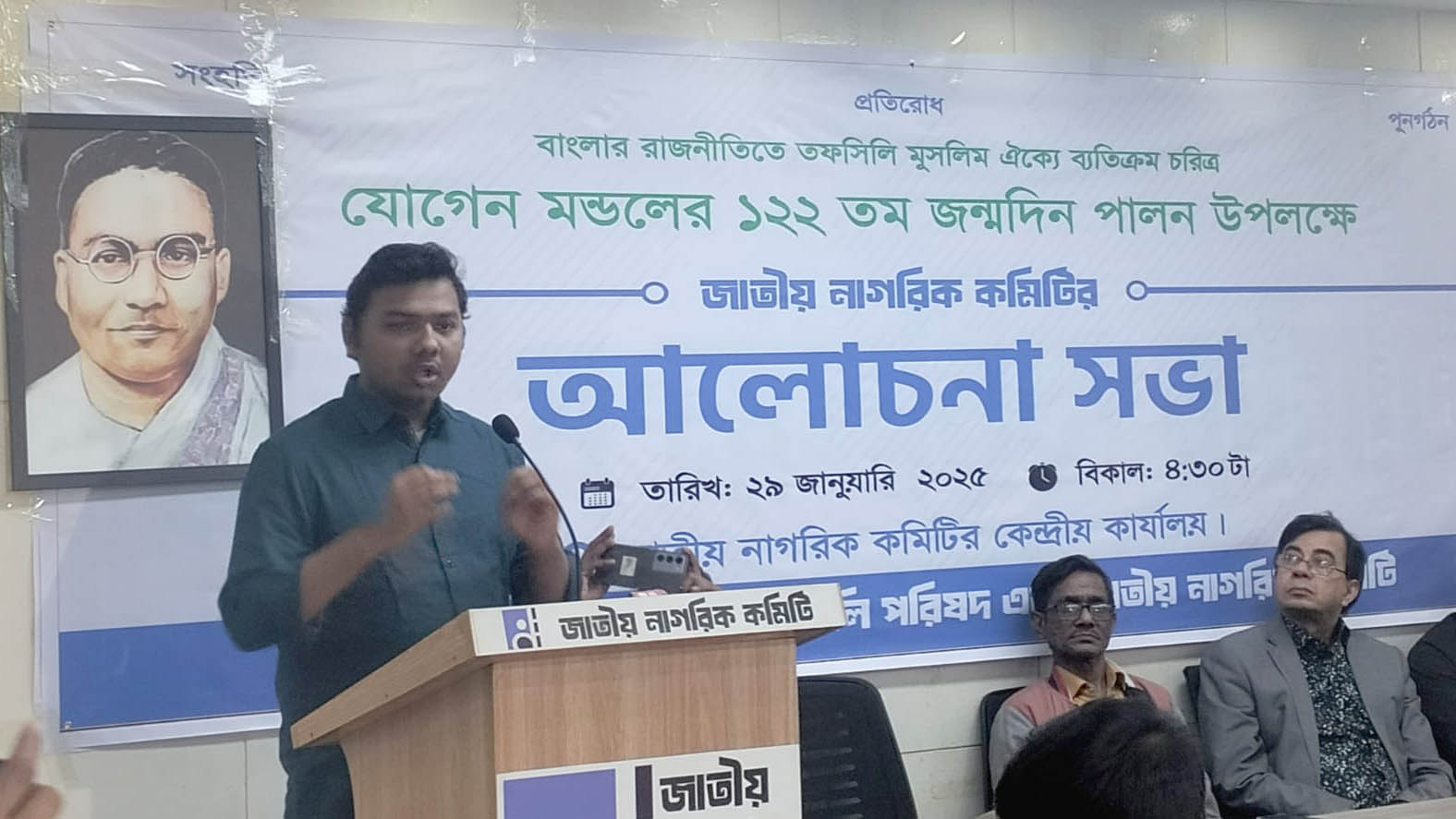 ফেব্রুয়ারিতে মাঠে নামার হুঙ্কার দিবেন না: সারোয়ার তুষার