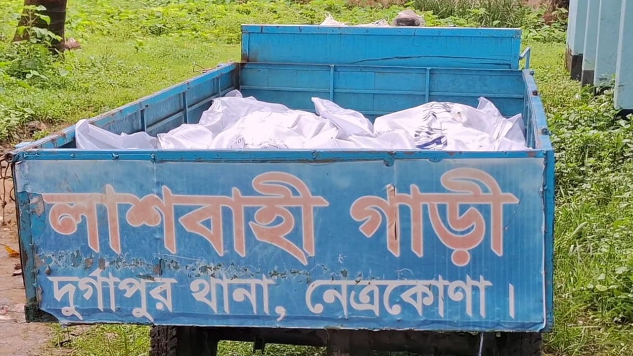 নেত্রকোণায় বসতঘর থেকে স্বামী-স্ত্রীর ঝুলন্ত লাশ উদ্ধার