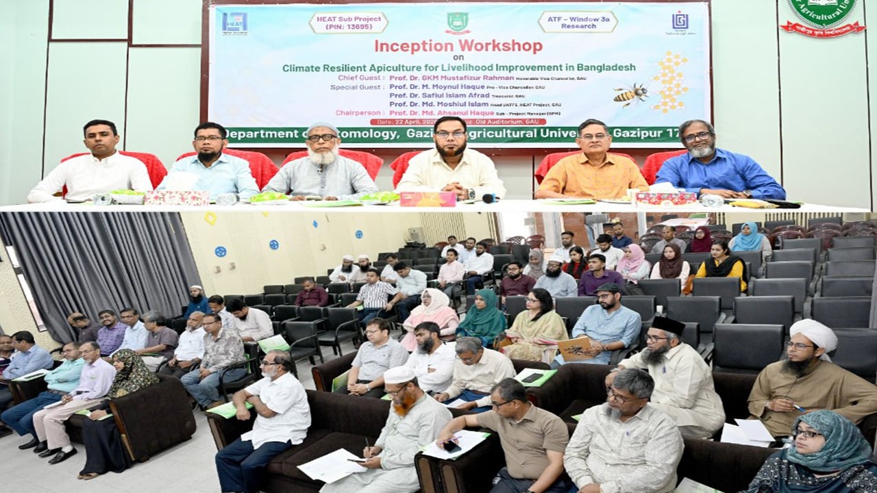 গাকৃবিতে জলবায়ু সহনশীল পরিবেশে মৌমাছি পালনে কর্মশালা অনুষ্ঠিত