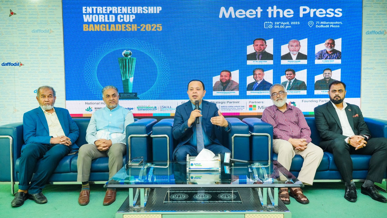 বাংলাদেশে আন্তর্জাতিক উদ্যোক্তা বিশ্বকাপের আনুষ্ঠানিক উদ্বোধন