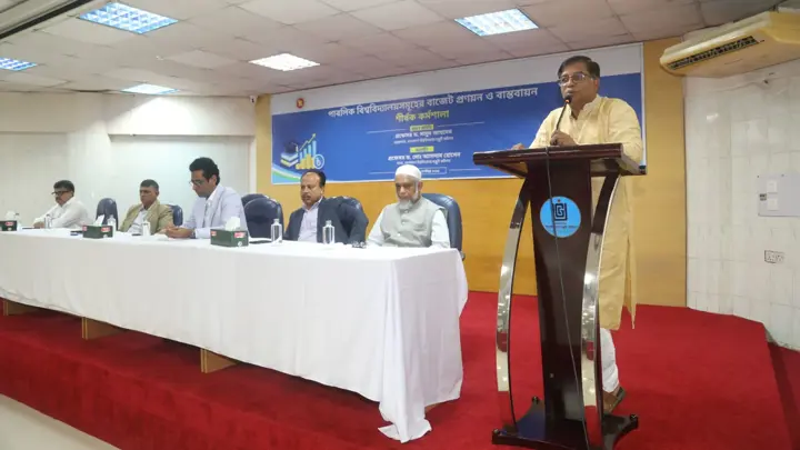 পাবলিক বিশ্ববিদ্যালয়ে অর্থ ব্যয়ে স্বচ্ছতা নিশ্চিত করতে হবে: ইউজিসি চেয়ারম্যান