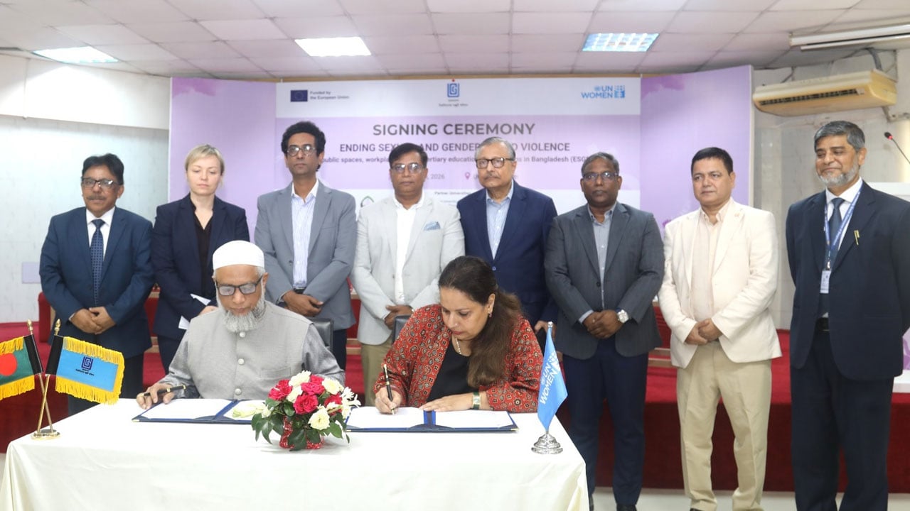 যৌন হয়রানির অভিযোগ আমলে না নিলে ব্যবস্থা নেবে ইউজিসি