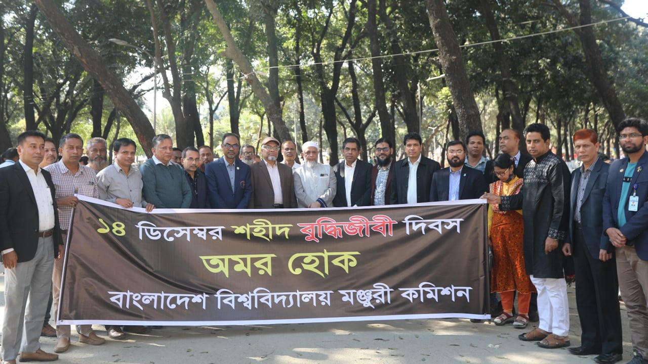 শহীদ বুদ্ধিজীবীদের প্রতি ইউজিসির শ্রদ্ধা