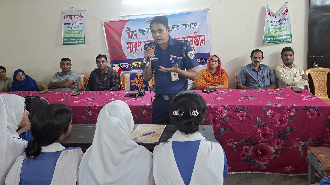 শিক্ষার্থীদের সচেতনতায় উজিরপুর থানার মতবিনিময় সভা