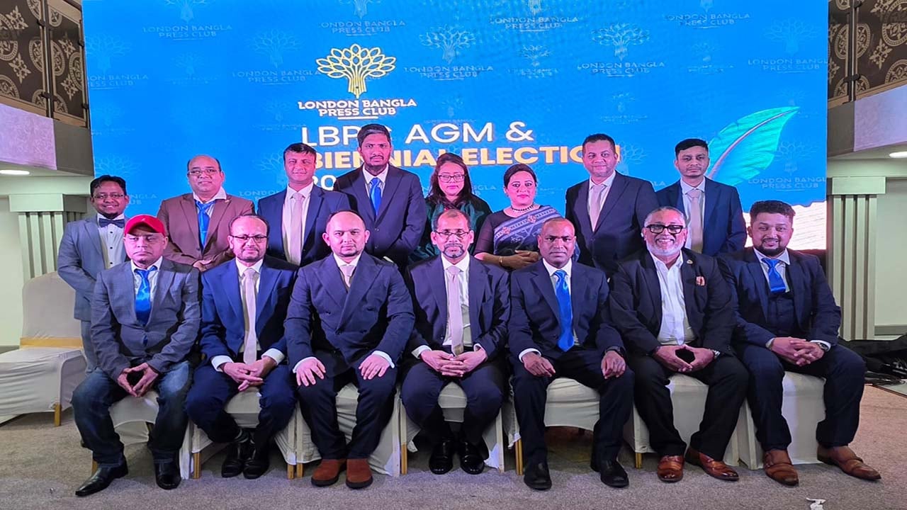 লন্ডন বাংলা প্রেস ক্লাবের নির্বাচনে সভাপতি তারেক, সম্পাদক আকরাম