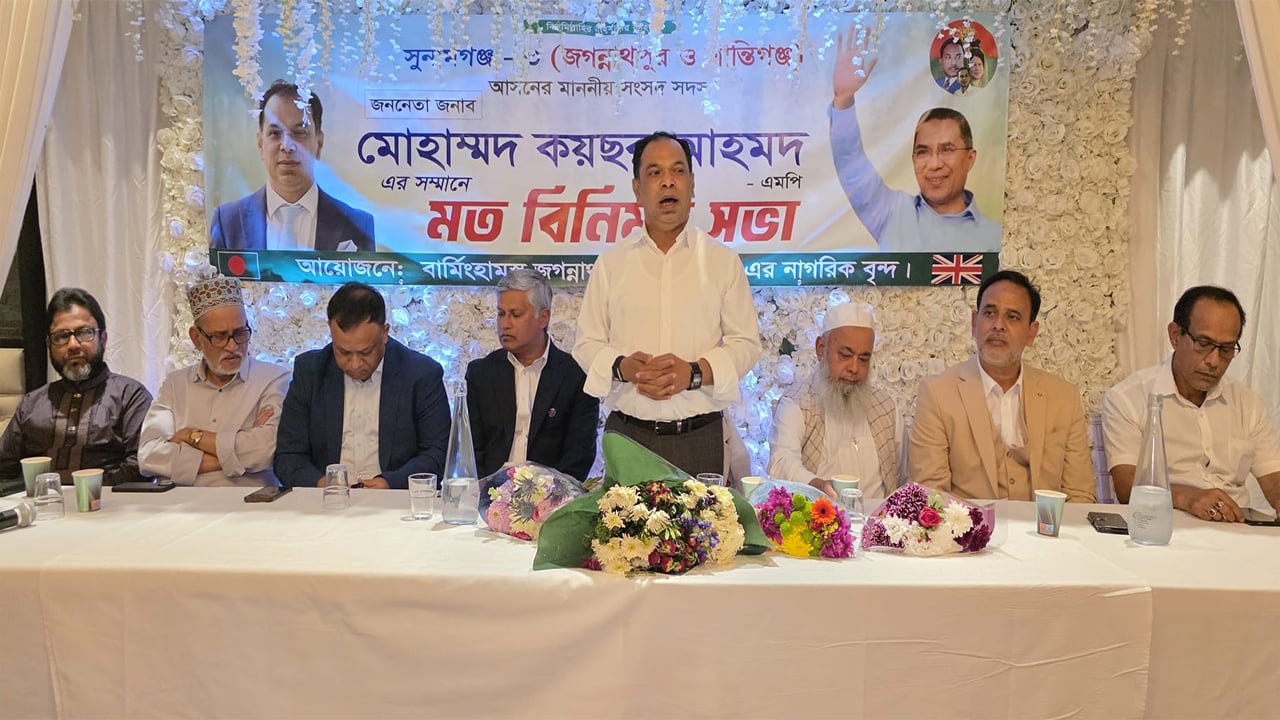 জগন্নাথপুর-শান্তিগঞ্জ আর কখনো অবহেলিত থাকবে না