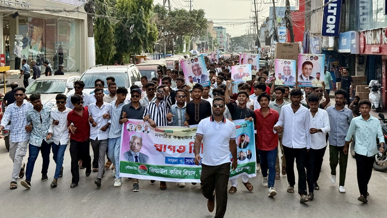 উখিয়ায় ছাত্রদলের নেতৃত্বে আলোচনায় রিয়াদ