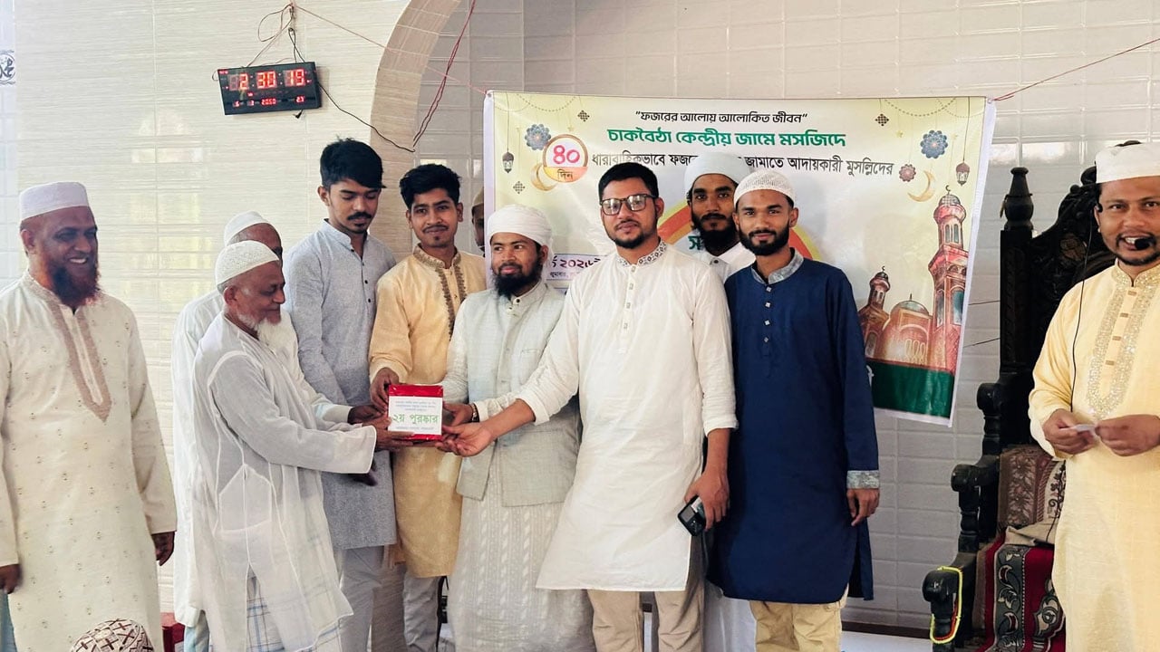 টানা ৪০ দিন জামাতে নামাজ পড়ে পুরস্কার পেলেন ২৬ মুসল্লি