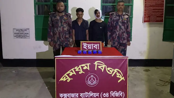 ঘুমধুম সীমান্তে বিজিবির অভিযানে ২ লাখ ইয়াবাসহ দুই রোহিঙ্গা গ্রেপ্তার