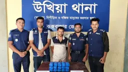 উখিয়ায় ৫০ হাজার ইয়াবাসহ যুবদল নেতা গ্রেপ্তার