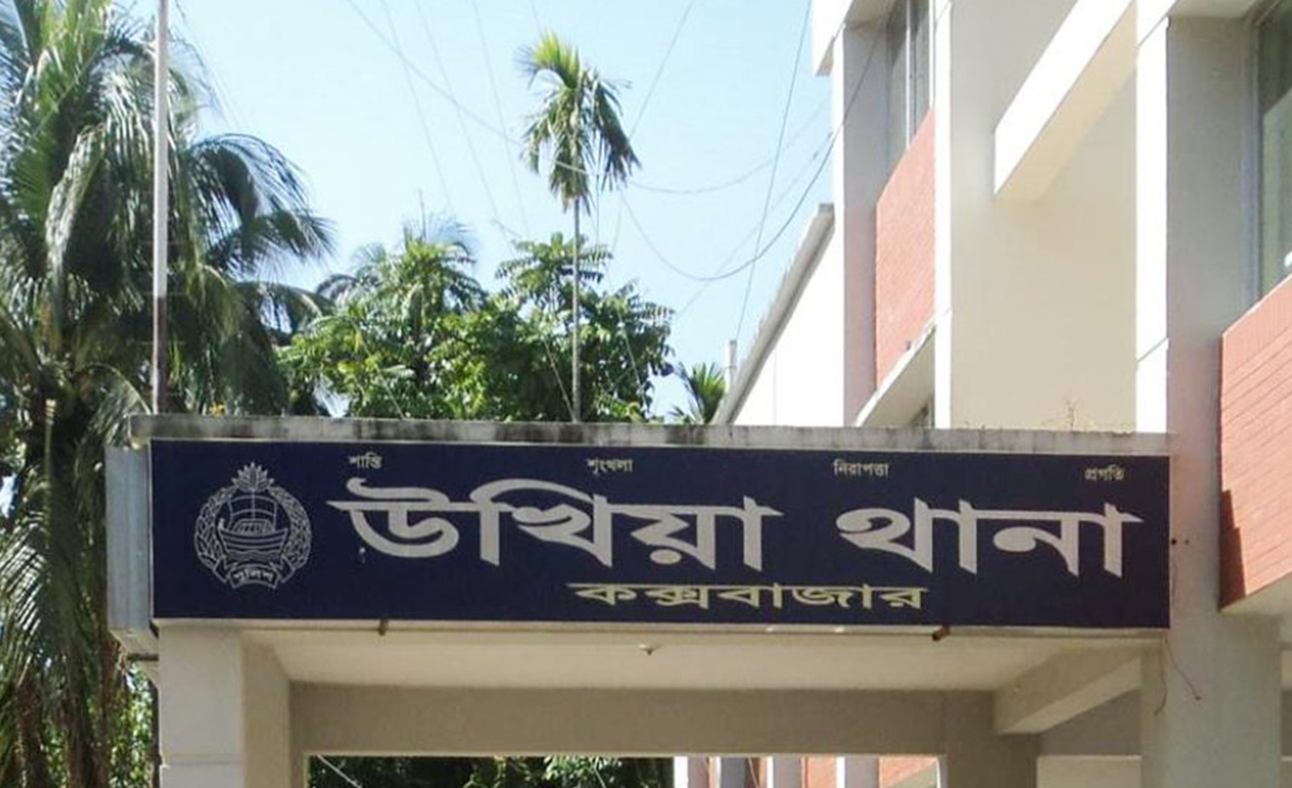 উখিয়ায় ২৪ ঘণ্টায় তিনটি লাশ উদ্ধার