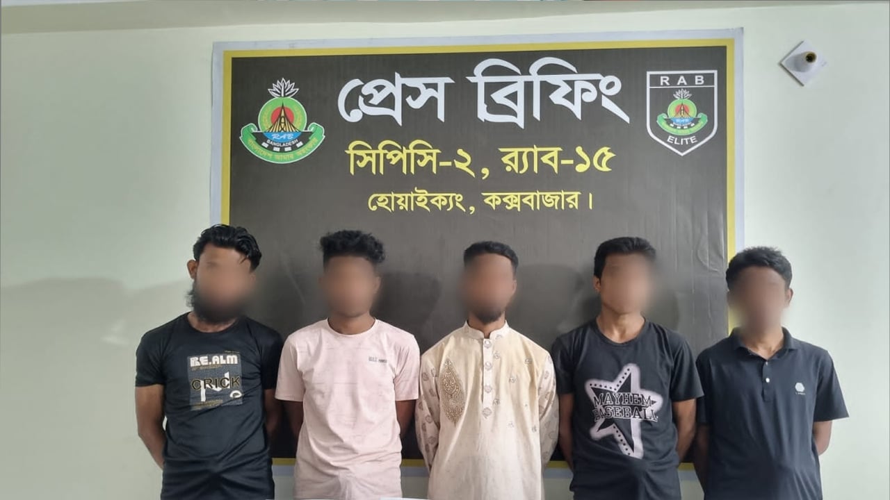 উখিয়ায় ডাকাতির প্রস্তুতিকালে অস্ত্র গুলিসহ ৫ রোহিঙ্গা গ্রেপ্তার