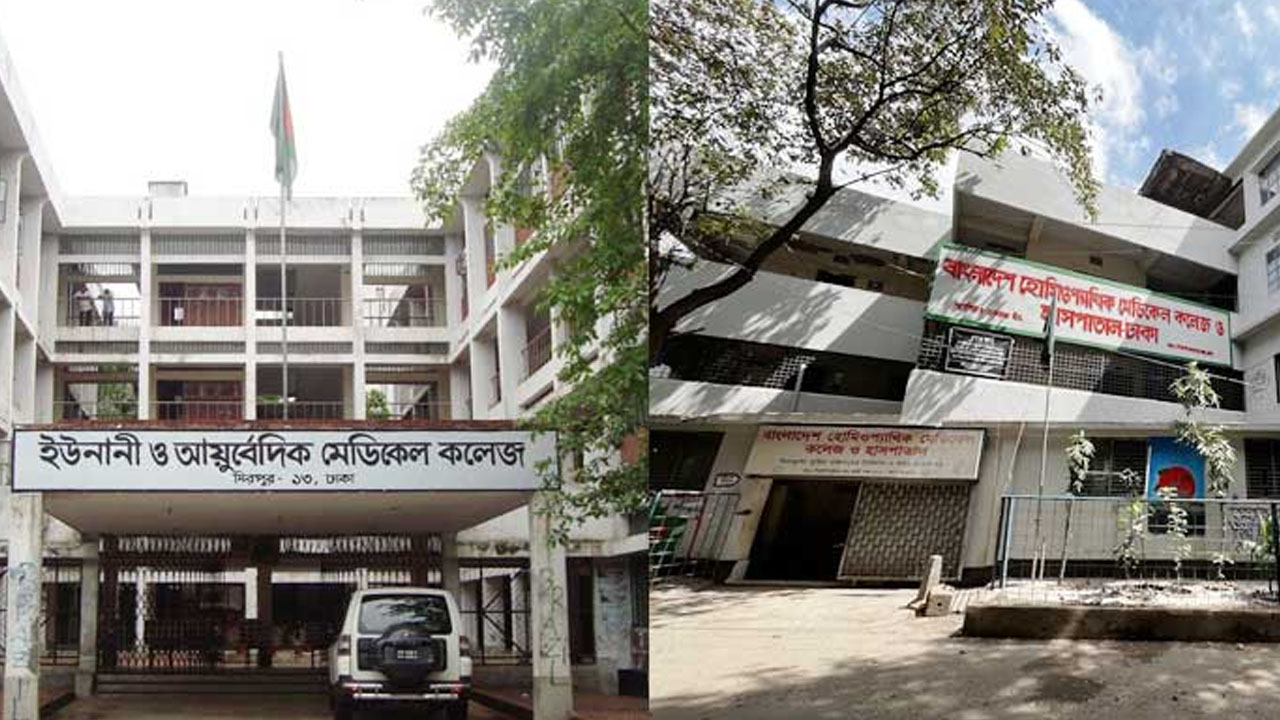 ১২ মাস বেতন পাচ্ছেন না অল্টারনেটিভ চিকিৎসকরা