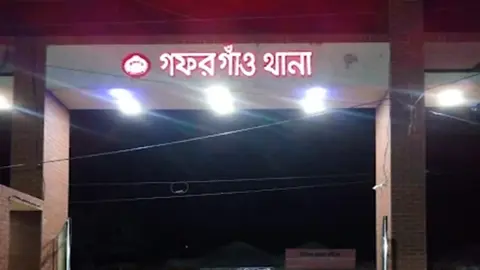 ছেলের সামনে মাকে দলবদ্ধ ধর্ষণ, আটক ১