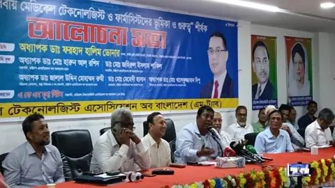 মেডিকেল টেকনোলজিস্টদের ১০ম গ্রেডের দাবি পূরণে চেষ্টা করব: ডোনার