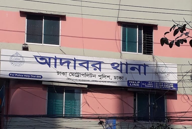 রাজধানীতে বিদেশি পিস্তল ও গুলিসহ ১৭ জন আটক