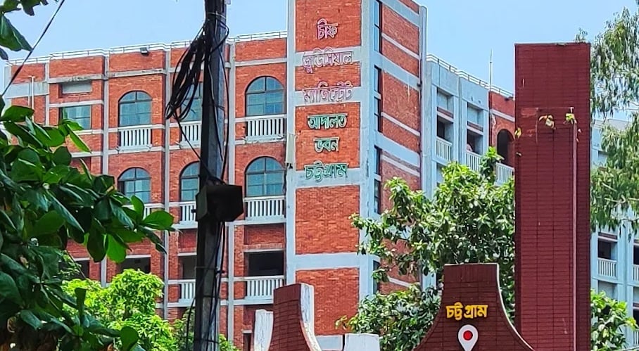 আ. লীগ এমপির বাসায় ব্যবসায়ীকে আটকে স্ট্যাম্পে স্বাক্ষর, দুই দফা মারধর