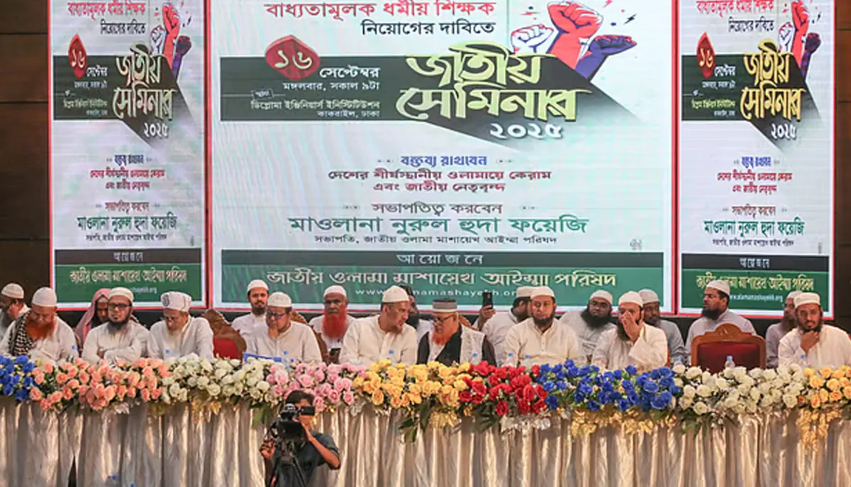 সংগীত শিক্ষক নিয়োগের সিদ্ধান্ত সংশোধন না হলে আন্দোলন
