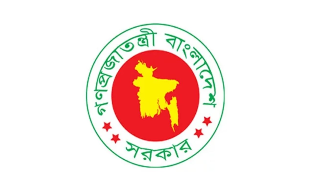 উপজেলা চেয়ারম্যানদের অপসারণ মামলার রায় কাল