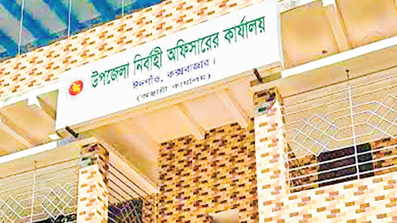 ঈদগাঁও উপজেলায় দীর্ঘদিনেও গড়ে ওঠেনি প্রশাসনিক ভবন