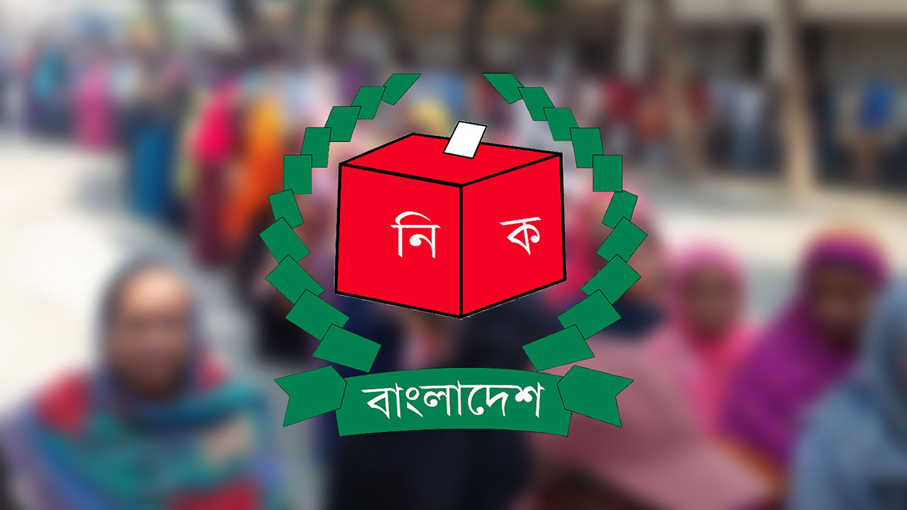 উপজেলা নির্বাচন চেয়ে লিগ্যাল নোটিশ