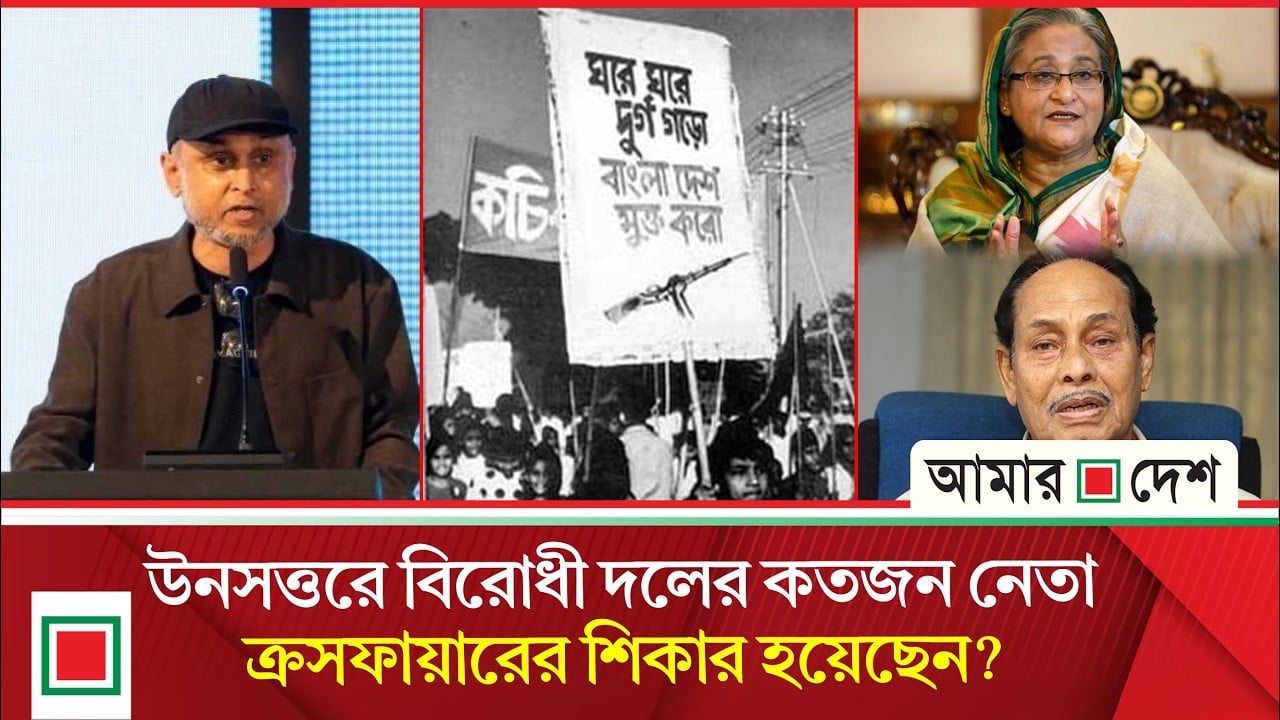 উপসম্পাদকীয়: জুলাই নদীর হাওয়া চব্বিশ, নব্বই, উনসত্তর