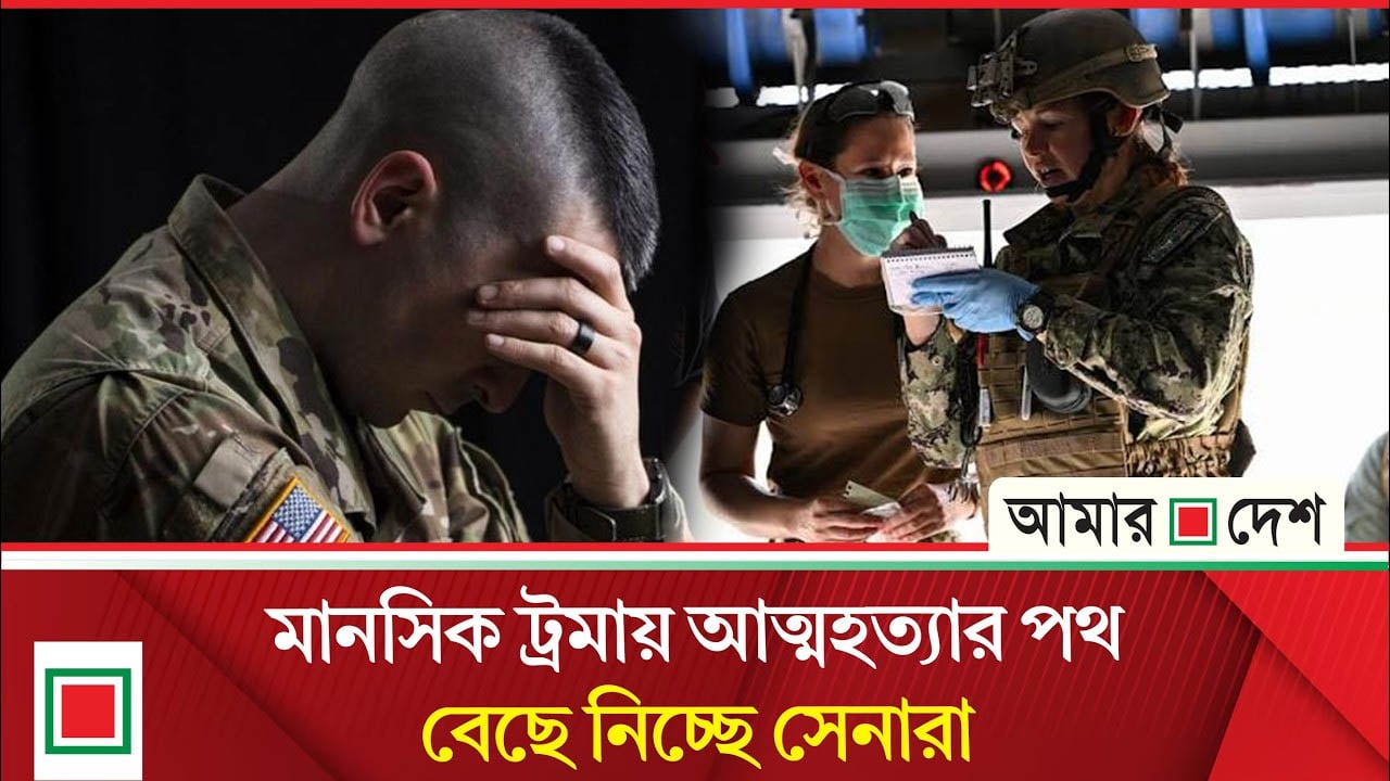 সমুদ্রে ঝাঁপ দিচ্ছে মার্কিন নৌ সেনারা!