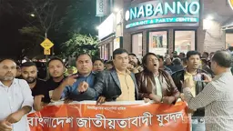 প্রধানমন্ত্রীর হোটেলের সামনে বিএনপি-আ.লীগের পাল্টাপাল্টি মিছিল, পুলিশ মোতায়েন