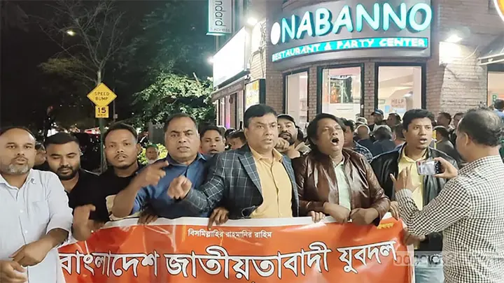 প্রধানমন্ত্রীর হোটেলের সামনে বিএনপি-আ.লীগের পাল্টাপাল্টি মিছিল, পুলিশ মোতায়েন
