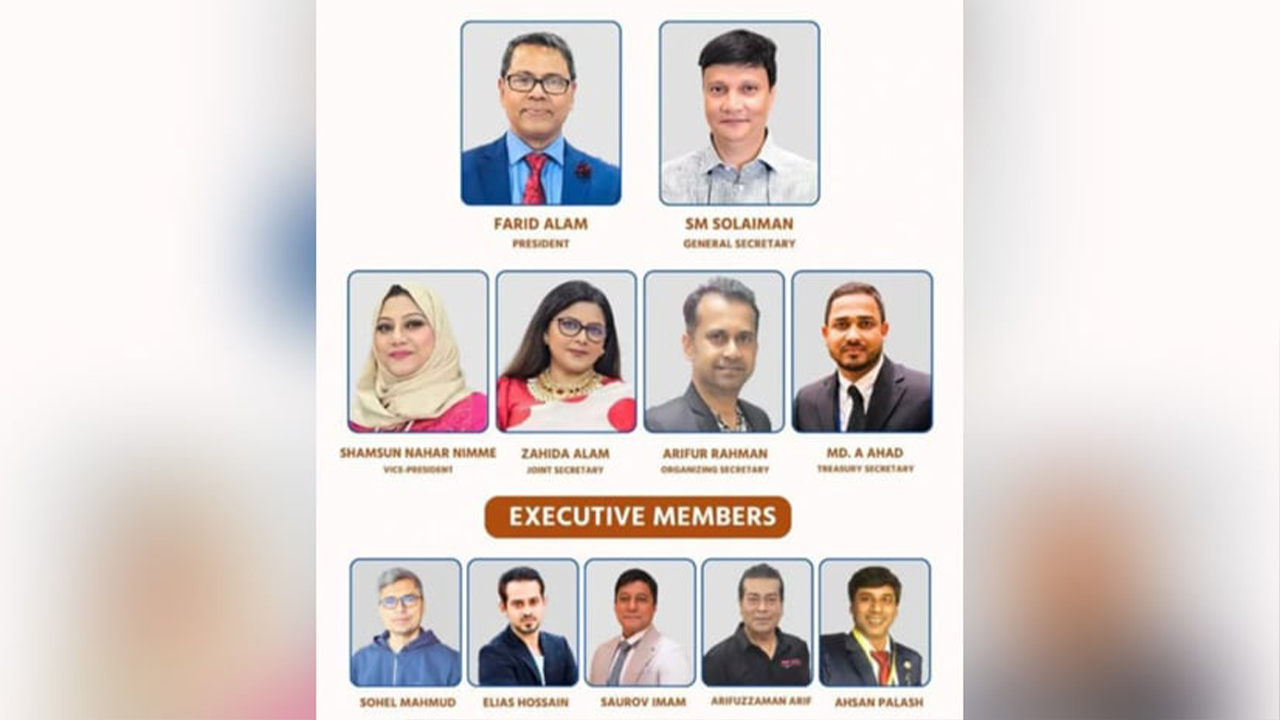 নিউইয়র্কে ‘বাংলাদেশি টেলিভিশন জার্নালিস্ট অ্যাসোসিয়েশন ইউএসএ’ কমিটি