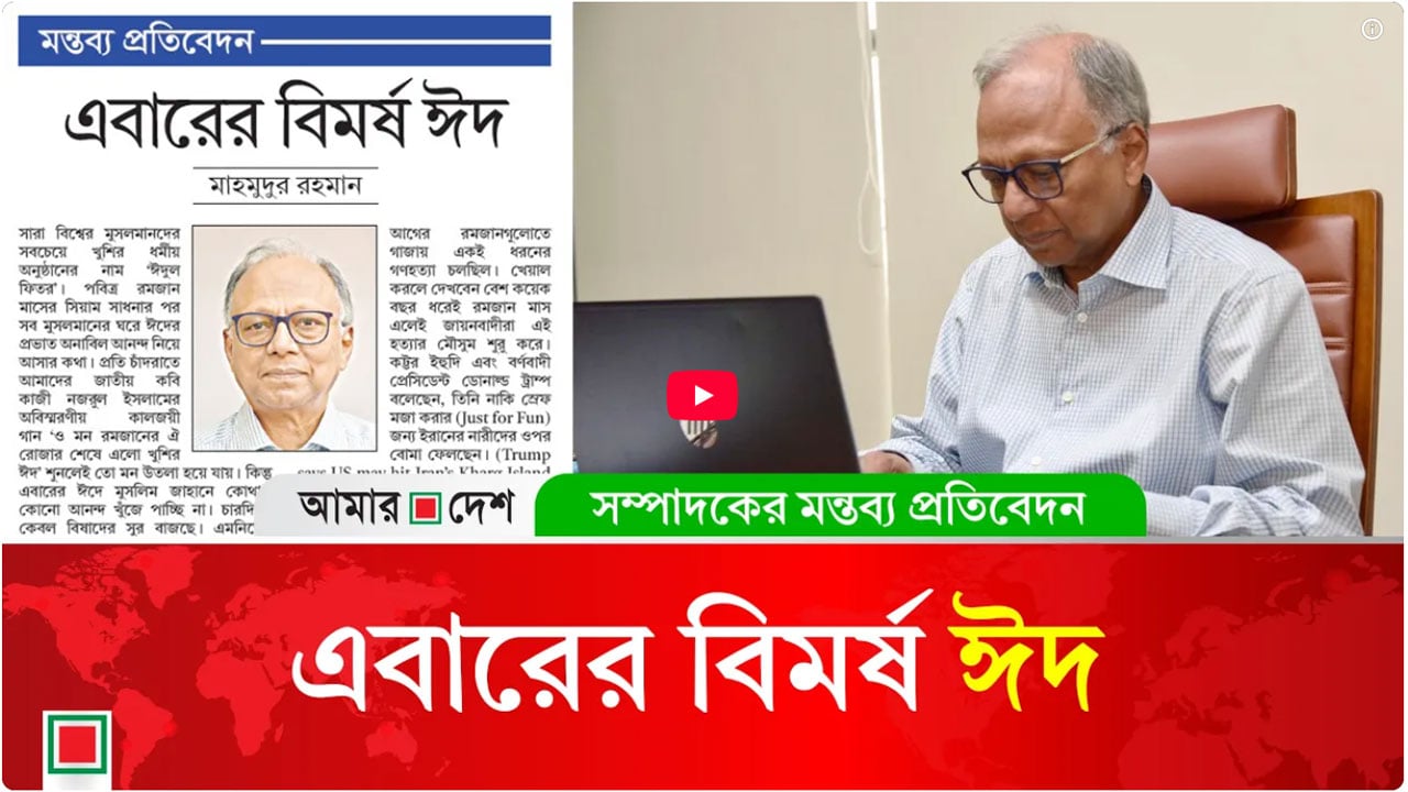 উসকানি সত্ত্বেও শিয়া-সুন্নি দ্বন্দ্বকে ভ্রাতৃঘাতী যুদ্ধে রূপান্তরিত করতে পারেনি জায়নবাদীরা