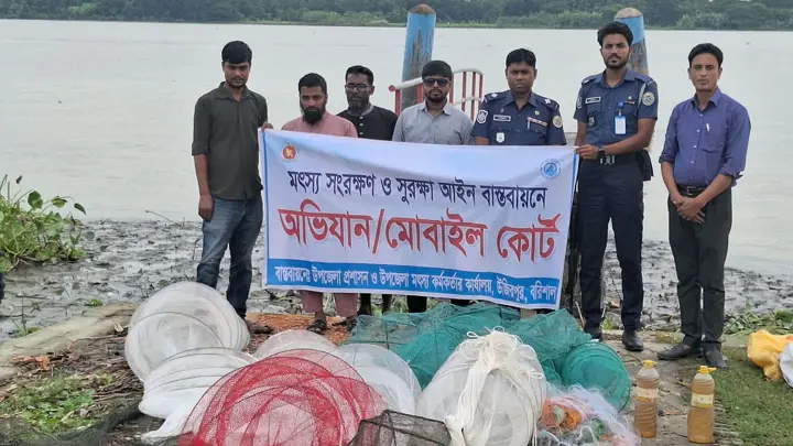 উজিরপুরে ৪ লাখ ৯ হাজার টাকার অবৈধ জাল পুড়িয়ে ধ্বংস