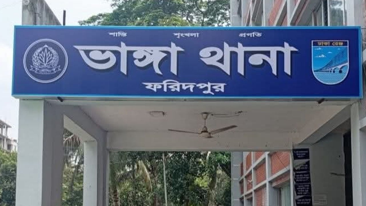 ভাঙ্গায় পিকআপের সঙ্গে সংঘর্ষে মোটরসাইকেল আরোহী নিহত