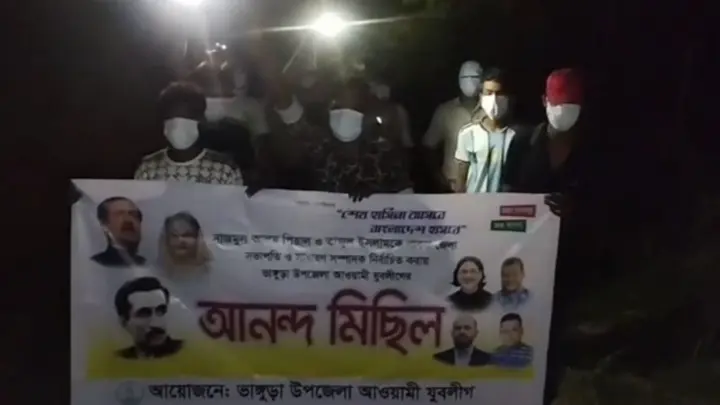 হাতে টর্চ ও মুখে মাস্ক, ভাঙ্গুড়ায় নিষিদ্ধ যুবলীগের ঝটিকা মিছিল 