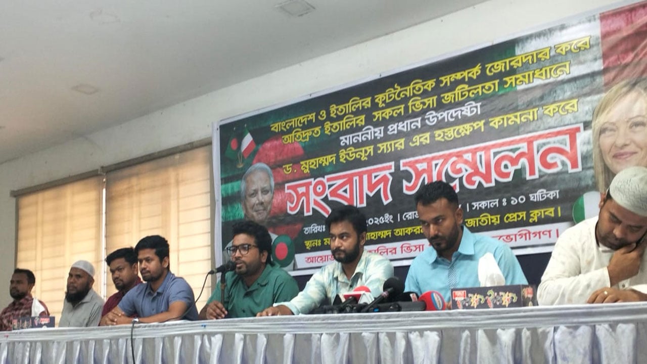 ইতালি ভিসা জটিলতার সমাধান না হলে কঠোর কর্মসূচি