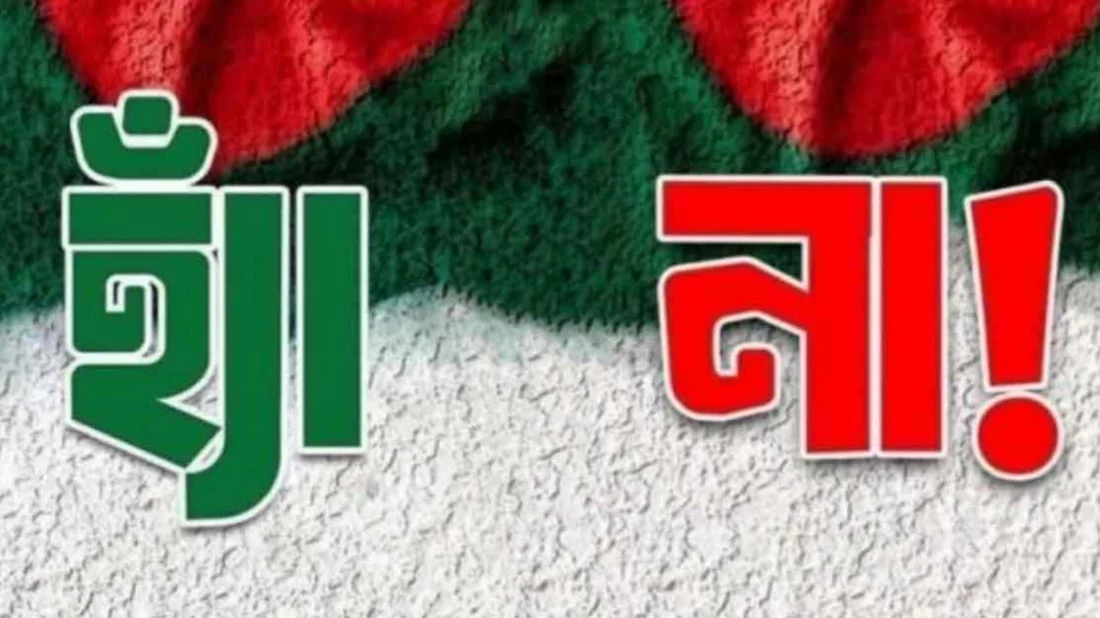 ৭৫.৩৪ শতাংশ ‘হ্যাঁ’ এবং ২৪.৬৬ শতাংশ ‘না’ ভোট