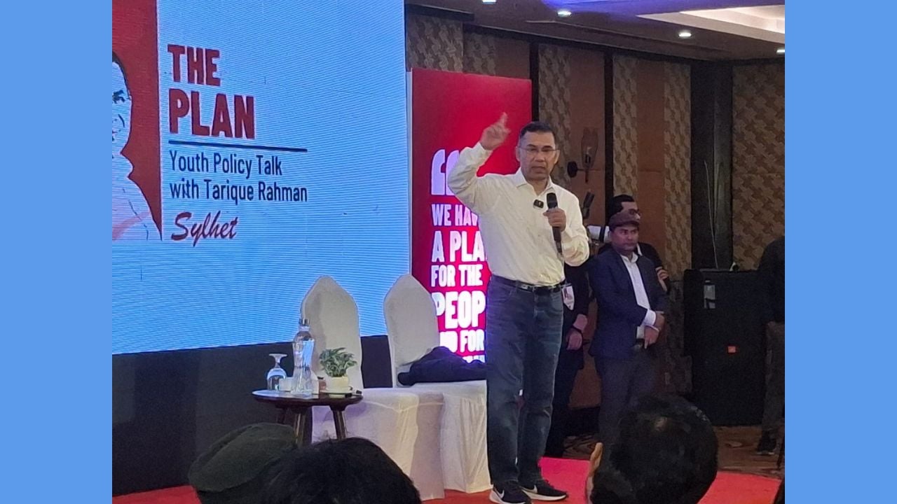 দ্য প্ল্যান নিয়ে শিক্ষার্থীদের সঙ্গে কথা বলেন তারেক রহমান